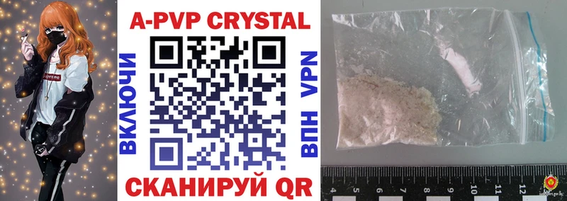 Alfa_PVP СК КРИС  Болгар 