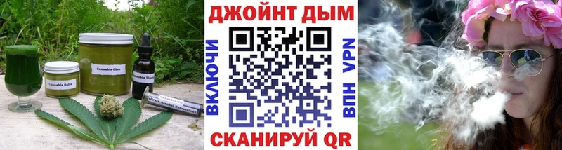 цена наркотик  Болгар  Печенье с ТГК конопля 