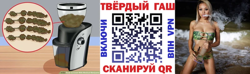Печенье с ТГК конопля Болгар