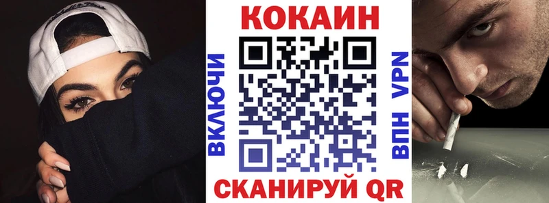 Cocaine FishScale  omg зеркало  Болгар 