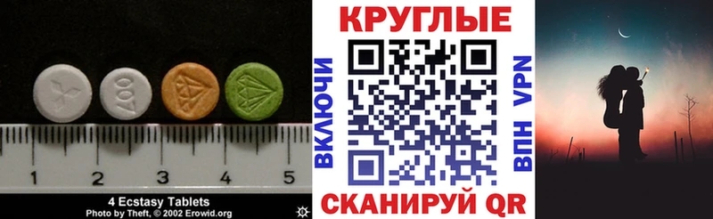 Экстази ешки  Болгар 