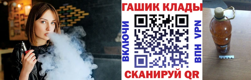 Гашиш гашик  kraken маркетплейс  Болгар 