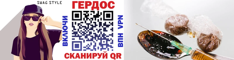 ГЕРОИН гречка  Болгар 