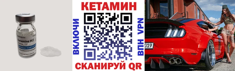 Кетамин ketamine  Болгар 