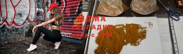 гашишное масло Алексеевка