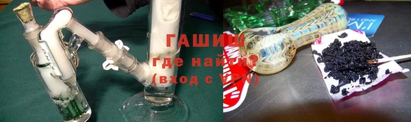 гашишное масло Алексеевка