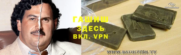 гашишное масло Алексеевка