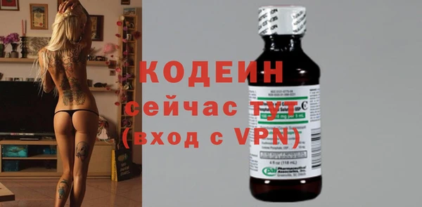 Альфа ПВП Абинск