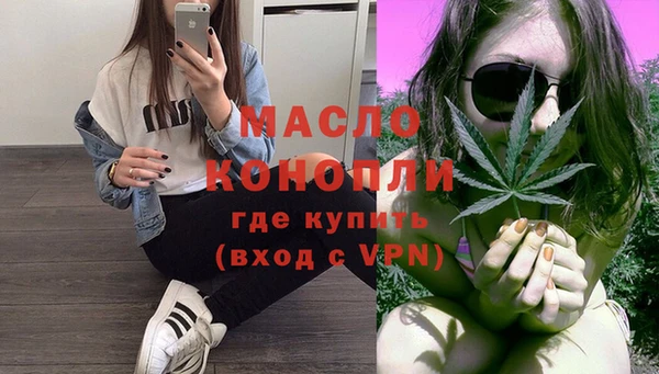 гашишное масло Алексеевка