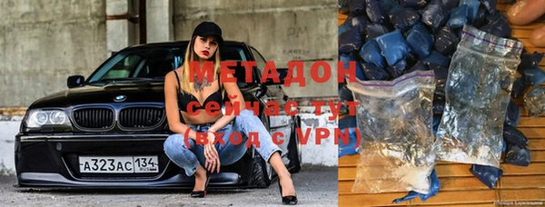 гашишное масло Алексеевка