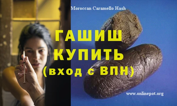 гашишное масло Алексеевка