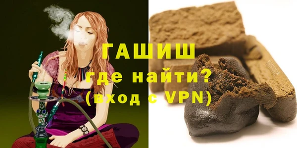 гашишное масло Алексеевка