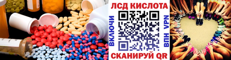 мега онион  Болгар  Лсд 25 экстази ecstasy  магазин  наркотиков 