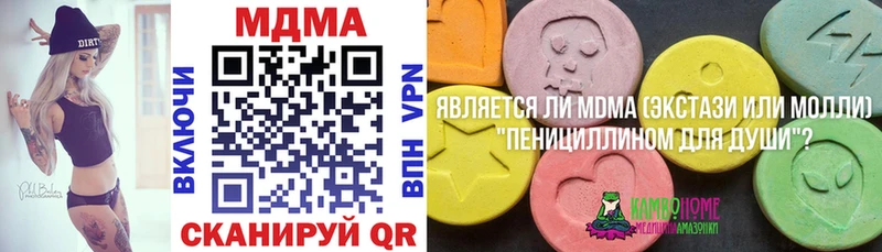 ОМГ ОМГ зеркало  закладка  Болгар  MDMA VHQ 
