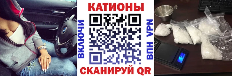 где продают наркотики Болгар МЯУ-МЯУ 4 MMC