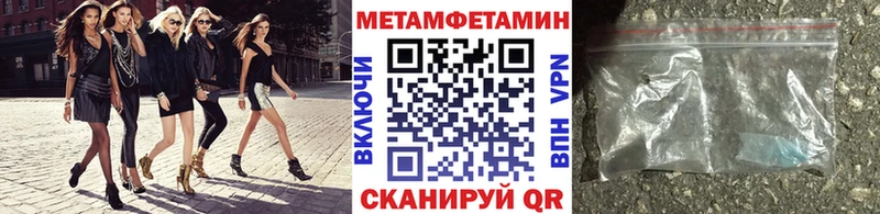 shop формула  Болгар  МЕТАМФЕТАМИН витя  закладка 