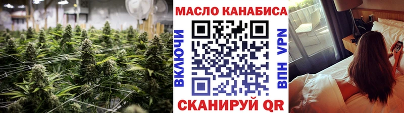 ТГК вейп сколько стоит KRAKEN маркетплейс Болгар